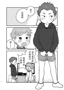 Page 12 of See Show!