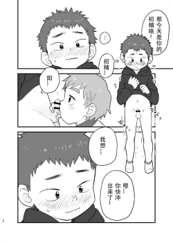 Page 24 of See Show!