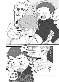 Page 28 of See Show!