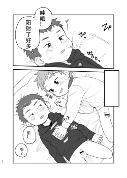 Page 32 of See Show!