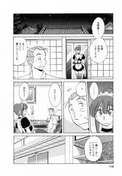 Page 119 of Maid no Mitsukosan Vol.2