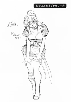 Page 135 of Maid no Mitsukosan Vol.2