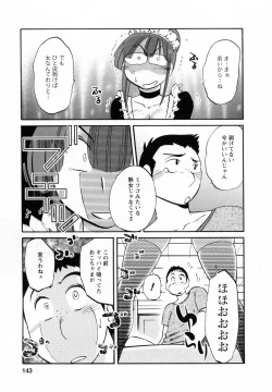 Page 144 of Maid no Mitsukosan Vol.2