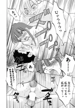 Page 171 of Maid no Mitsukosan Vol.2