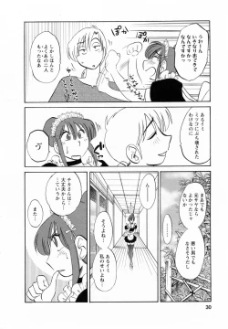 Page 31 of Maid no Mitsukosan Vol.2