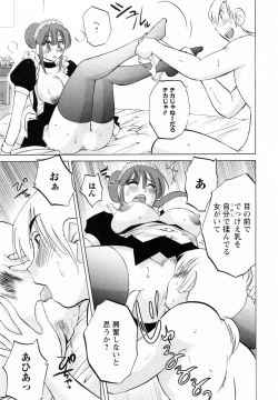 Page 42 of Maid no Mitsukosan Vol.2