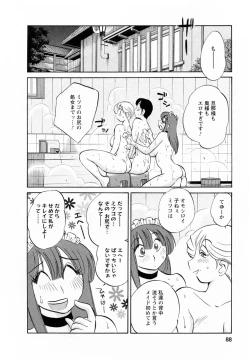 Page 89 of Maid no Mitsukosan Vol.2