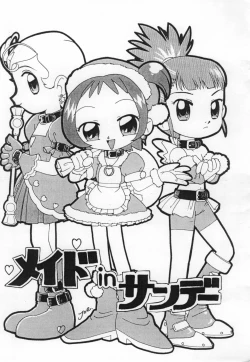 Page 1 of Made in Sunday