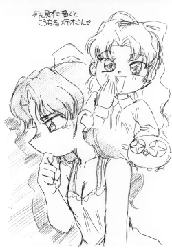 Page 6 of Made in Sunday