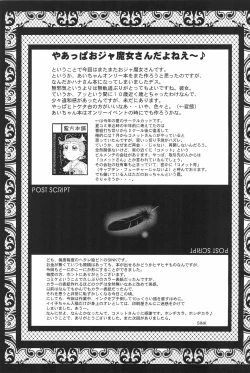 Page 31 of Urabambi Vol. 14 - High Sprits