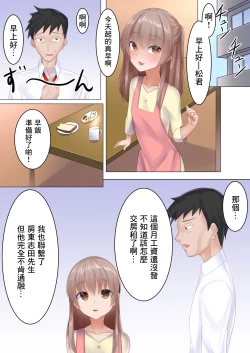 Page 2 of Loli Neto| 蘿莉NTR