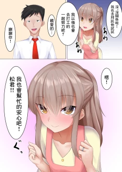 Page 3 of Loli Neto| 蘿莉NTR