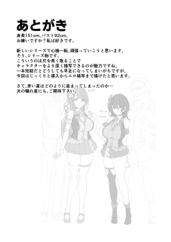 Page 36 of Kegareboshi Ao