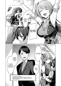 Page 5 of Kegareboshi Ao