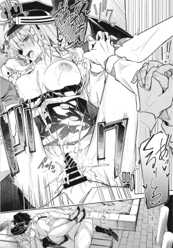 Page 24 of Kurodate o Shiro ni Someru Seishoku Kenkyuu o