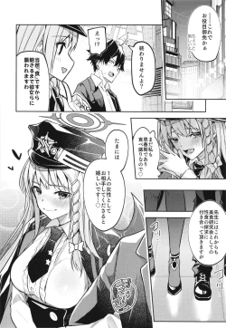 Page 26 of Kurodate o Shiro ni Someru Seishoku Kenkyuu o