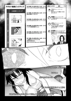 Page 165 of Kousou Senki Christia