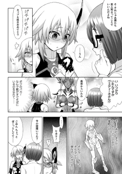 Page 36 of Kousou Senki Christia