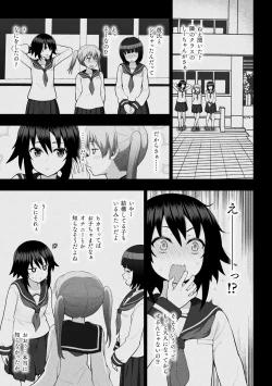 Page 53 of Kousou Senki Christia