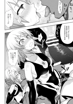 Page 72 of Kousou Senki Christia