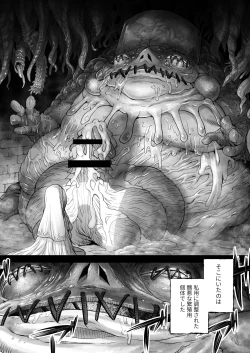 Page 25 of Monhin Junkai Gurphobia