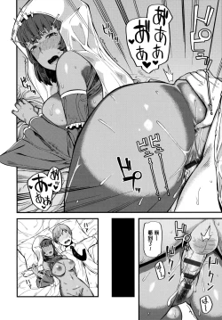 Page 141 of CHOCO x LOVE | CHOCO x LOVE