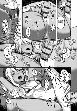 Page 158 of CHOCO x LOVE | CHOCO x LOVE