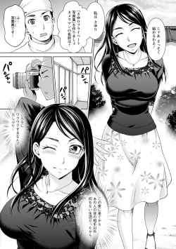 Page 177 of Furin Picnic