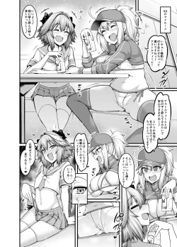 Page 21 of Saokyun ga Onna Eirei to Etchi shimakuru hon