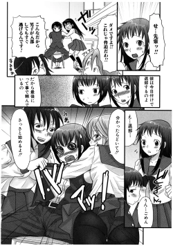 Page 134 of Futanaricchi! Premium