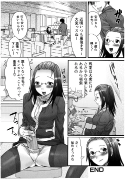 Page 68 of Futanaricchi! Premium