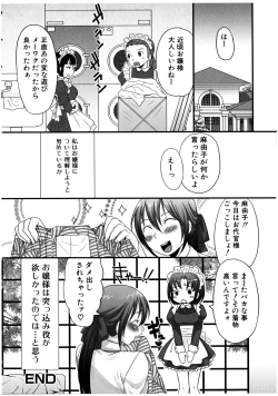 Page 86 of Futanaricchi! Premium