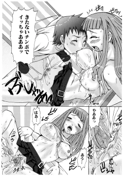 Page 128 of Futanari A La Mode