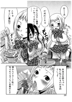 Page 26 of Futanari A La Mode