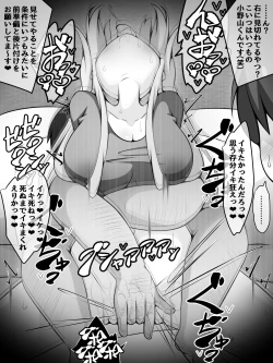 Page 115 of Akogare no Onee-chan ga Netorareru Kouhen
