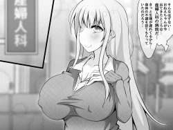 Page 135 of Akogare no Onee-chan ga Netorareru Kouhen