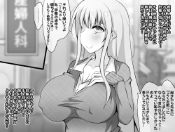 Page 140 of Akogare no Onee-chan ga Netorareru Kouhen