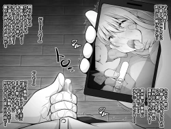 Page 15 of Akogare no Onee-chan ga Netorareru Kouhen