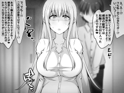 Page 170 of Akogare no Onee-chan ga Netorareru Kouhen