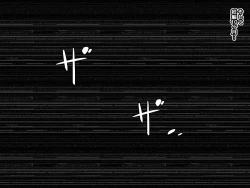 Page 216 of Akogare no Onee-chan ga Netorareru Kouhen