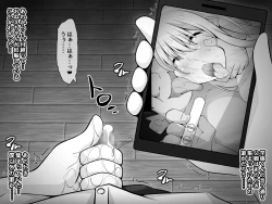 Page 334 of Akogare no Onee-chan ga Netorareru Kouhen