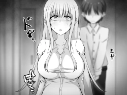 Page 436 of Akogare no Onee-chan ga Netorareru Kouhen