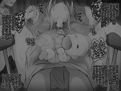 Page 72 of Akogare no Onee-chan ga Netorareru Kouhen