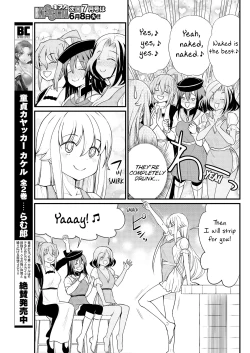 Page 15 of Kukkorose no Himekishi to nari, Yuri Shoukan de Hataraku koto ni Narimashita. 8 | Becoming Princess Knight and Working at Yuri Brothel 8