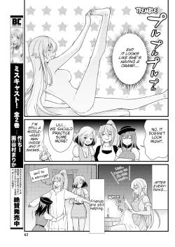 Page 17 of Kukkorose no Himekishi to nari, Yuri Shoukan de Hataraku koto ni Narimashita. 8 | Becoming Princess Knight and Working at Yuri Brothel 8