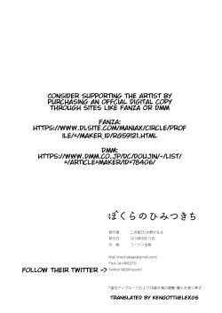 Page 37 of Bokura no Himitsu Kichi - One girl and two boys in their secret base