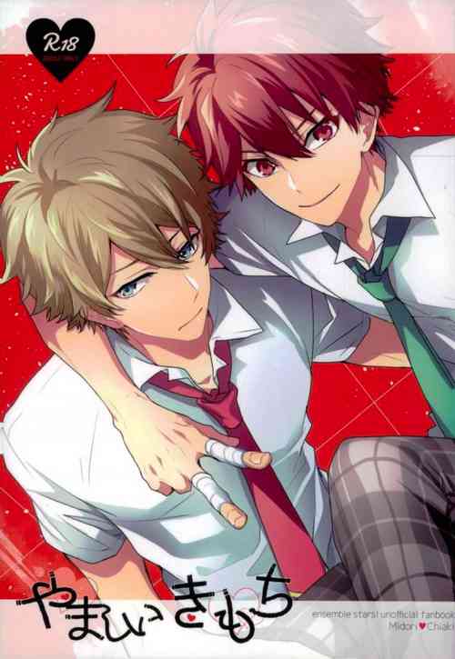 Download Yamashii Kimochi