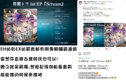 Page 30 of sweet small devil business | 甜美小惡魔的商業行為