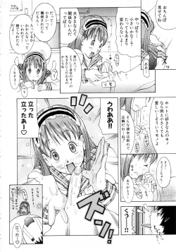 Page 97 of Punipuni Onedari Hime!