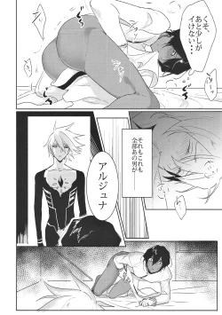 Page 16 of Divineness